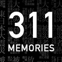 Twitter、今夏の電力不足対策に役立つTwitterアカウントやハッシュタグを特集